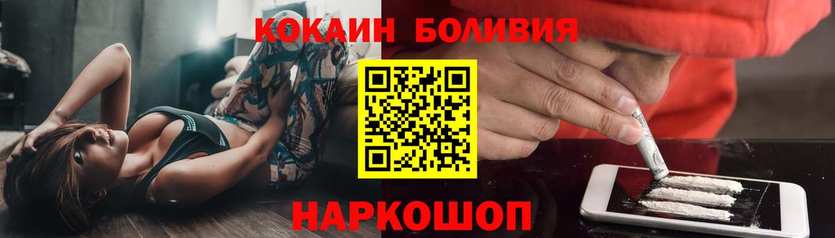 Вичуга  Кокаин  Вход с VPN  Кокаин FishScale  Кокаин Колумбийский 