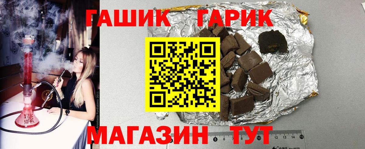 ГАШ ice o lator  ГАШ  Вичуга  ГАШИШ Ice-O-Lator  Вход с VPN 