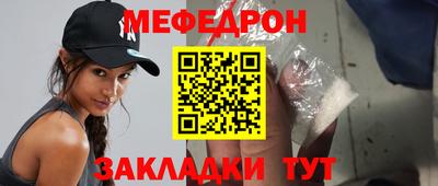 стаф Малгобек