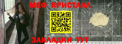 стаф Малгобек
