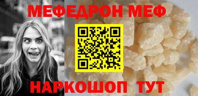 стаф Малгобек