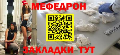 бутират Малоярославец