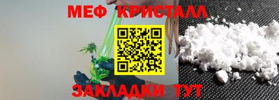 СК Мариинск