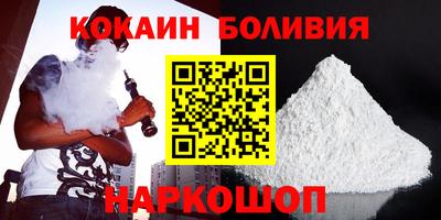 бутират Малоярославец
