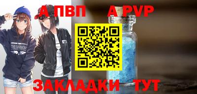 СК Мариинск