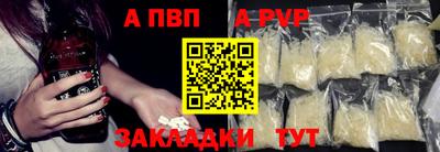 стаф Малгобек