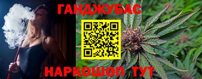бутират Малоярославец
