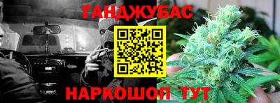 бутират Малоярославец
