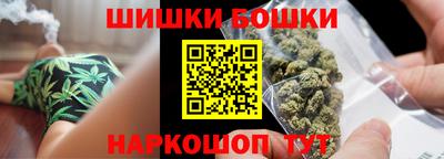 бутират Малоярославец