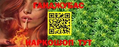 дистиллят марихуана Можайск