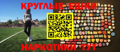 бутират Малоярославец