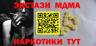 стаф Малгобек