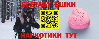 бутират Малоярославец