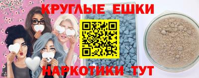бутират Малоярославец