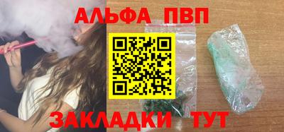 бутират Малоярославец