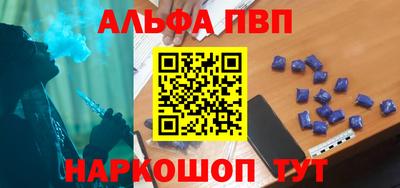 бутират Малоярославец