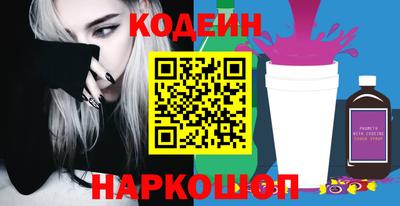 бутират Малоярославец