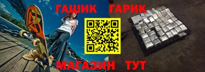 стаф Малгобек