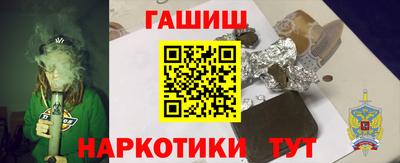 бутират Малоярославец