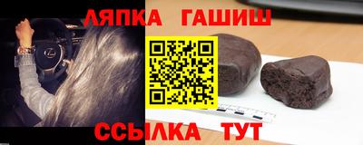 бутират Малоярославец