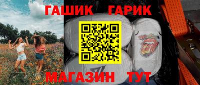 стаф Малгобек