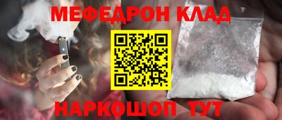 стаф Малгобек