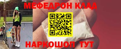 стаф Малгобек