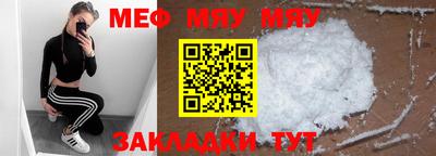 стаф Малгобек