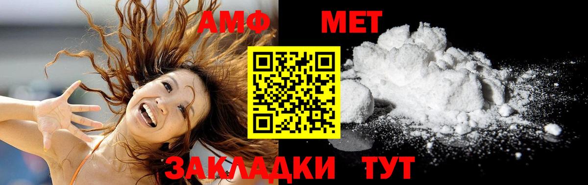 Метамфетамин  Вход с VPN  Вичуга  МЕТАМФЕТАМИН Декстрометамфетамин 99.9%  МЕТАМФЕТАМИН Декстрометамфетамин 99.9% 