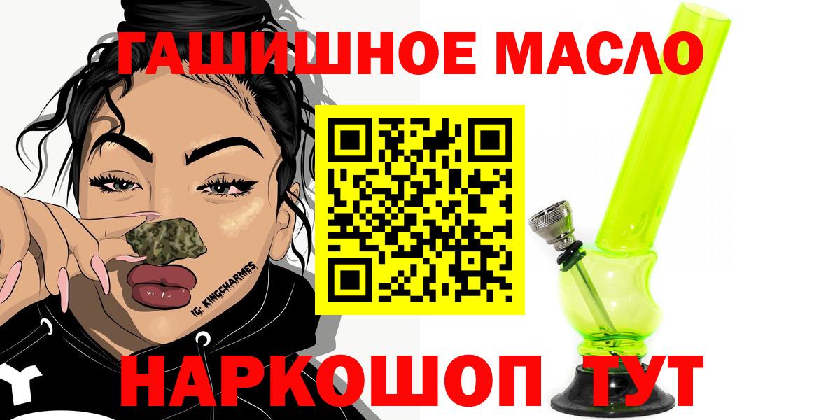Дистиллят ТГК Wax Вичуга