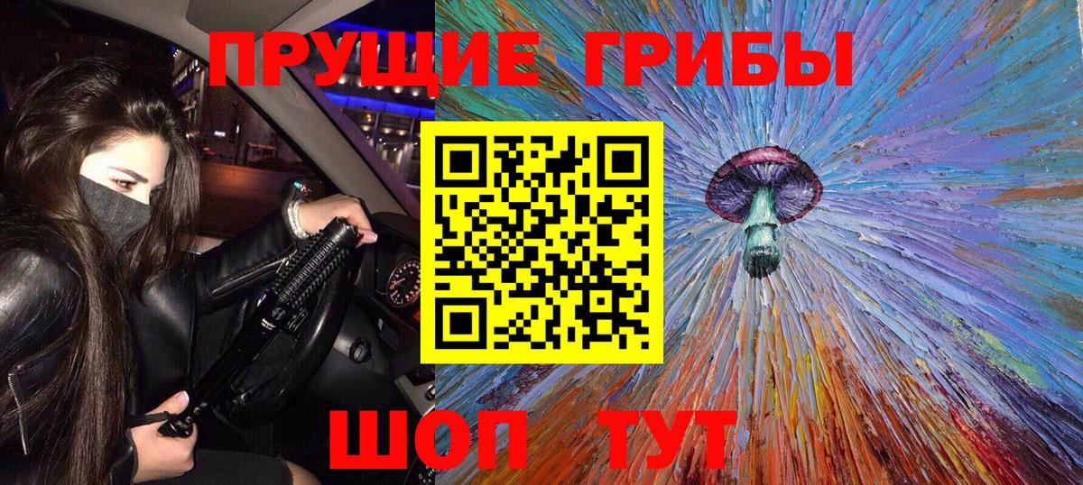 Вичуга  Псилоцибиновые грибы ЛСД  Вход с VPN 