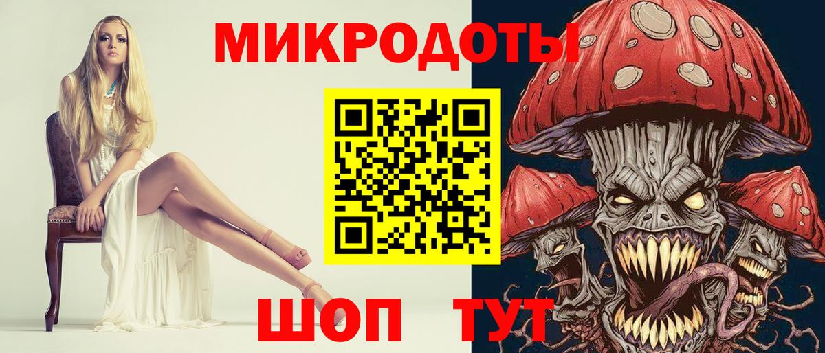 Галлюциногенные грибы мицелий Вичуга