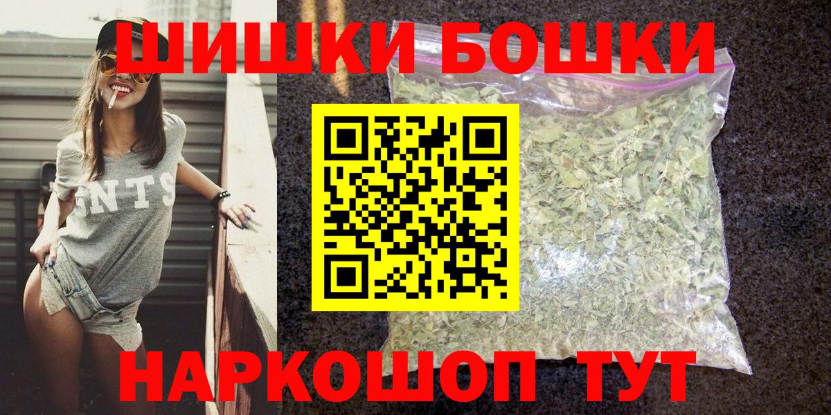 МАРИХУАНА White Widow  Каннабис SATIVA & INDICA  Вичуга  Бошки Шишки марихуана  Вход с VPN 