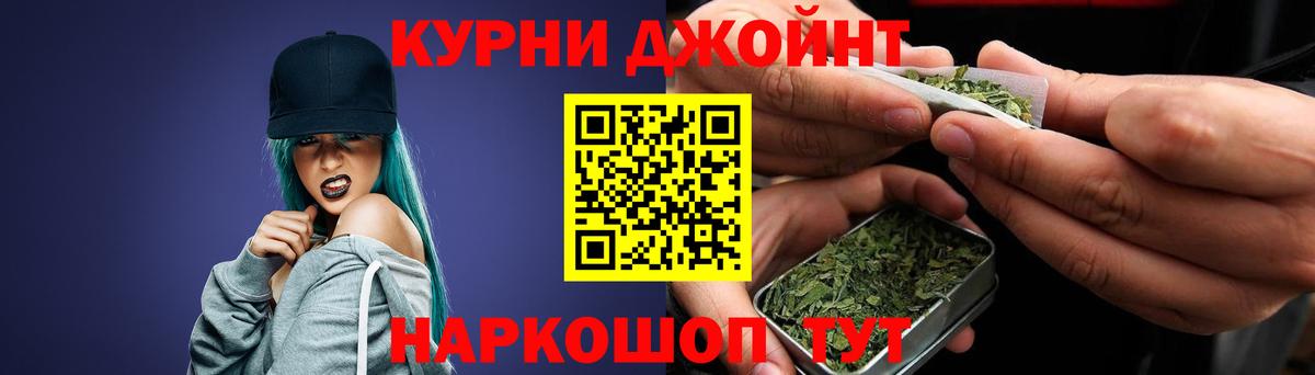 Каннабис Bruce Banner Вичуга